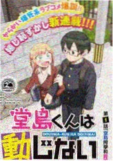 荒岛电台 生存短剧免费看