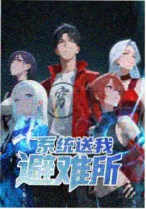 拳心 热血战斗番免费看
